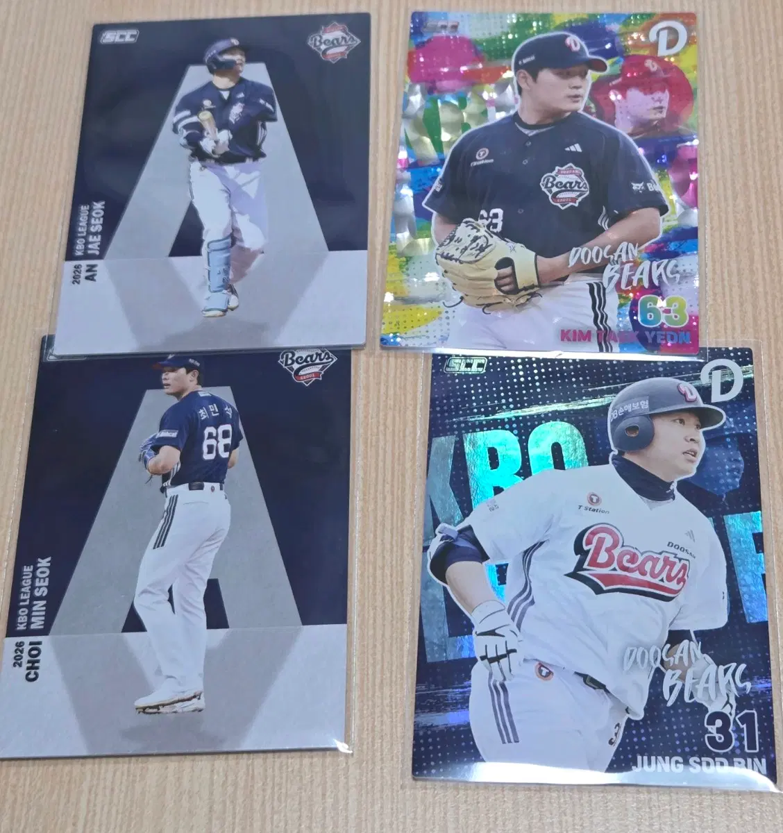 두산 베어스 kbo 야구 카드