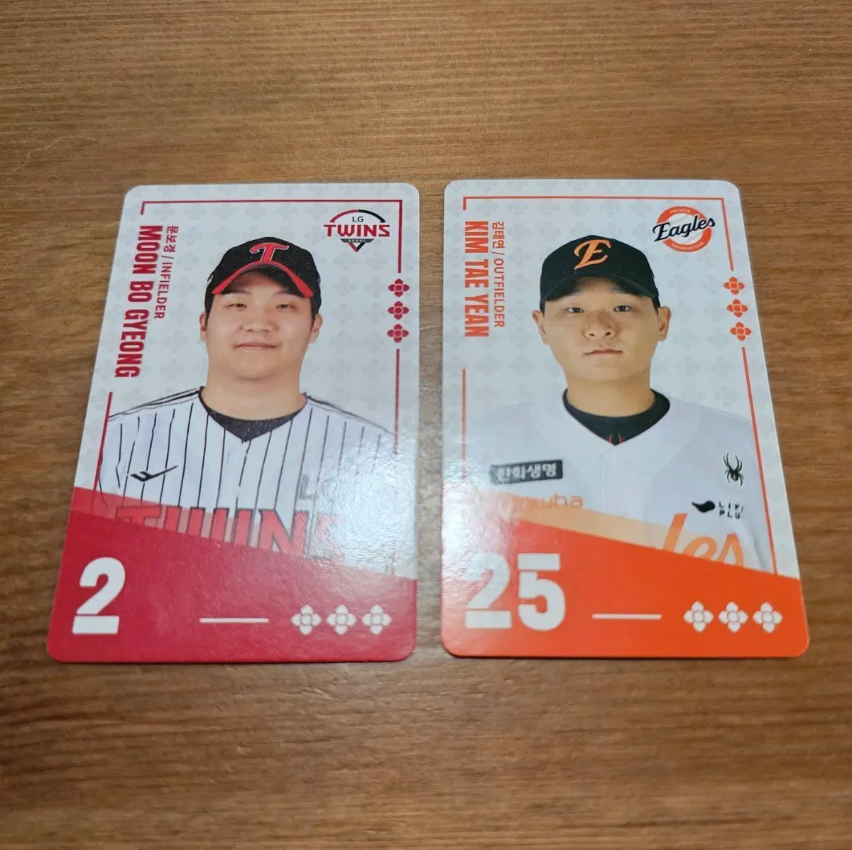 코드미사용 kbo 팔도비빔면 야구선수 문보경 김태연 카드 엘지 한화