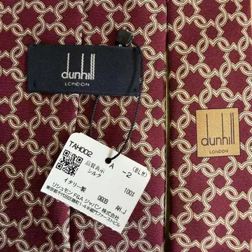 새상품 던힐 넥타이