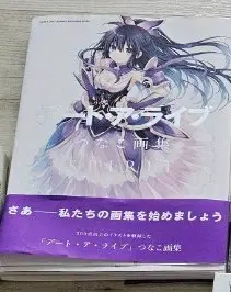 데이트 어 라이브 츠나코 SPIRIT 일어판