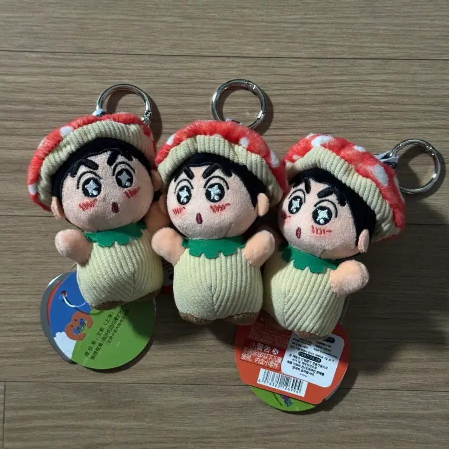 짱구 버섯 인형키링