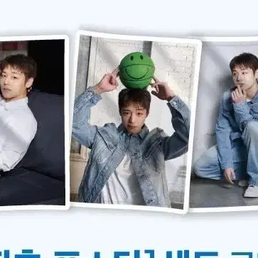 박지훈 기영이 포스터 4번 양도