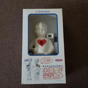 DAKARA학원 꼬마형 디지털 카메라