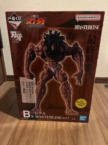제일복권 격투왕 바키 B상 피클 MASTERLISE 피규어