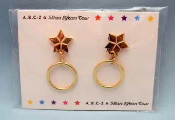 A.B.C-Z 17년 A.B.C-Z 5Stars 5Years Tour 5 Lord of the Earrings