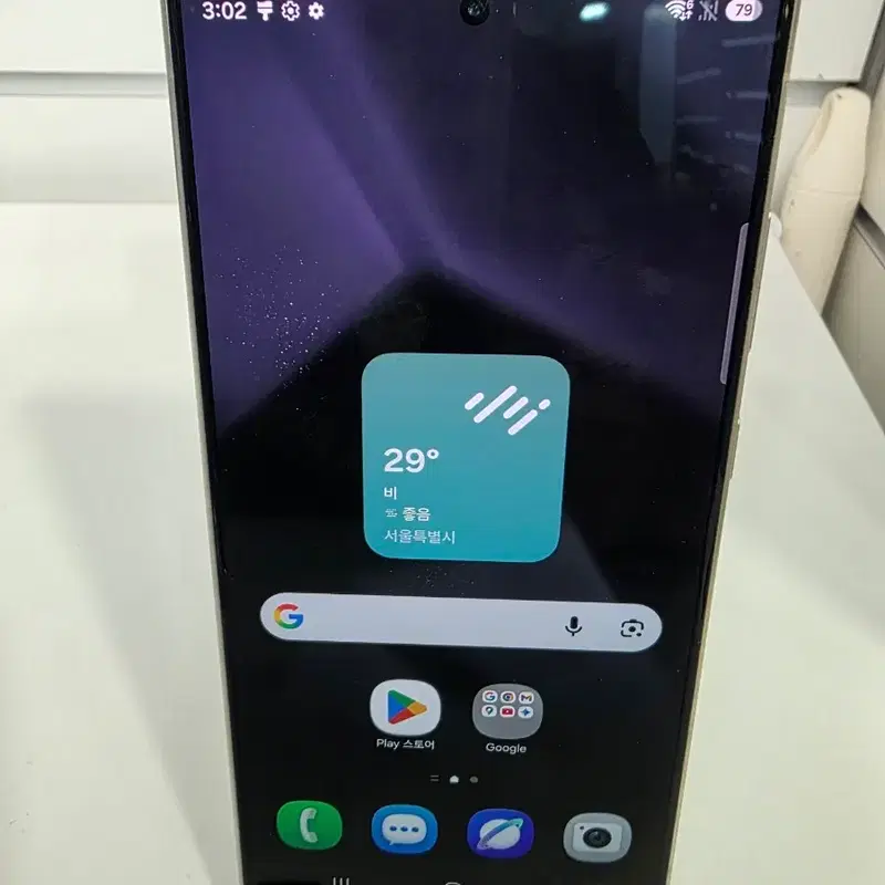삼성갤럭시 S24울트라 256GB 부산 울산 김해 강릉 제천 평택 안산 대전 천안 대구 양산 구미 춘천 인천 광주 목포