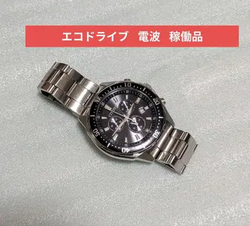 CITIZEN 남성용 손목시계 크로노그래프 에코 드라이브 전파