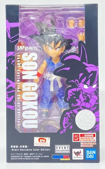 BANDAISPIRITS S.H.Figuarts 드래곤볼 손오공-소년기-/아시아 이벤트판