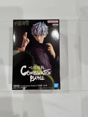 Combination Battle4 고죠 사토루 피규어