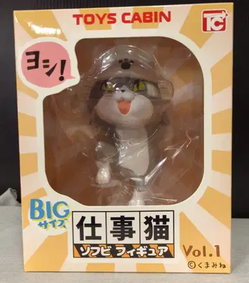 TOYS CABIN 소프트 비닐 피규어 Vol.1 일하는 고양이 BIG 사이즈 일하는 고양이 1