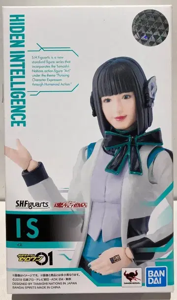 BANDAI SPIRITS S.H.Figuarts 가면라이더 제로원 이즈