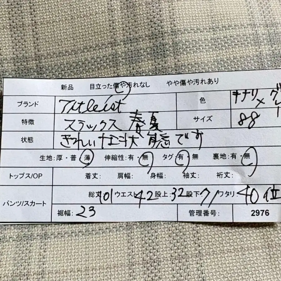 2번째 상품 이미지