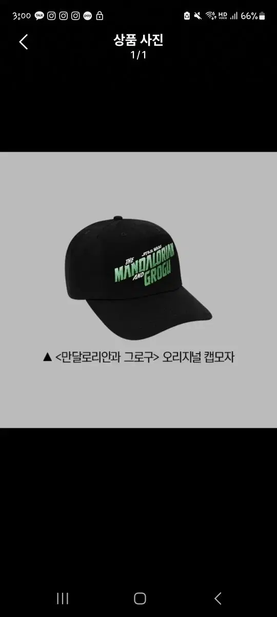 대량 가능/안전 배송)만달로리안과그로구 모자 샤라웃 상영회&시사회 특전