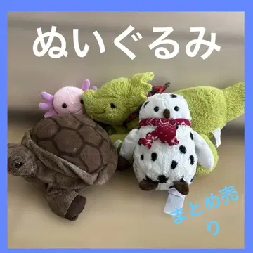 봉제 인형 4개 세트 거북이 올빼미 공룡 우파루파