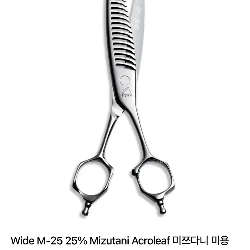 [새제품] 미쯔다니 아크로리프 와이드 M-25 틴닝 가위