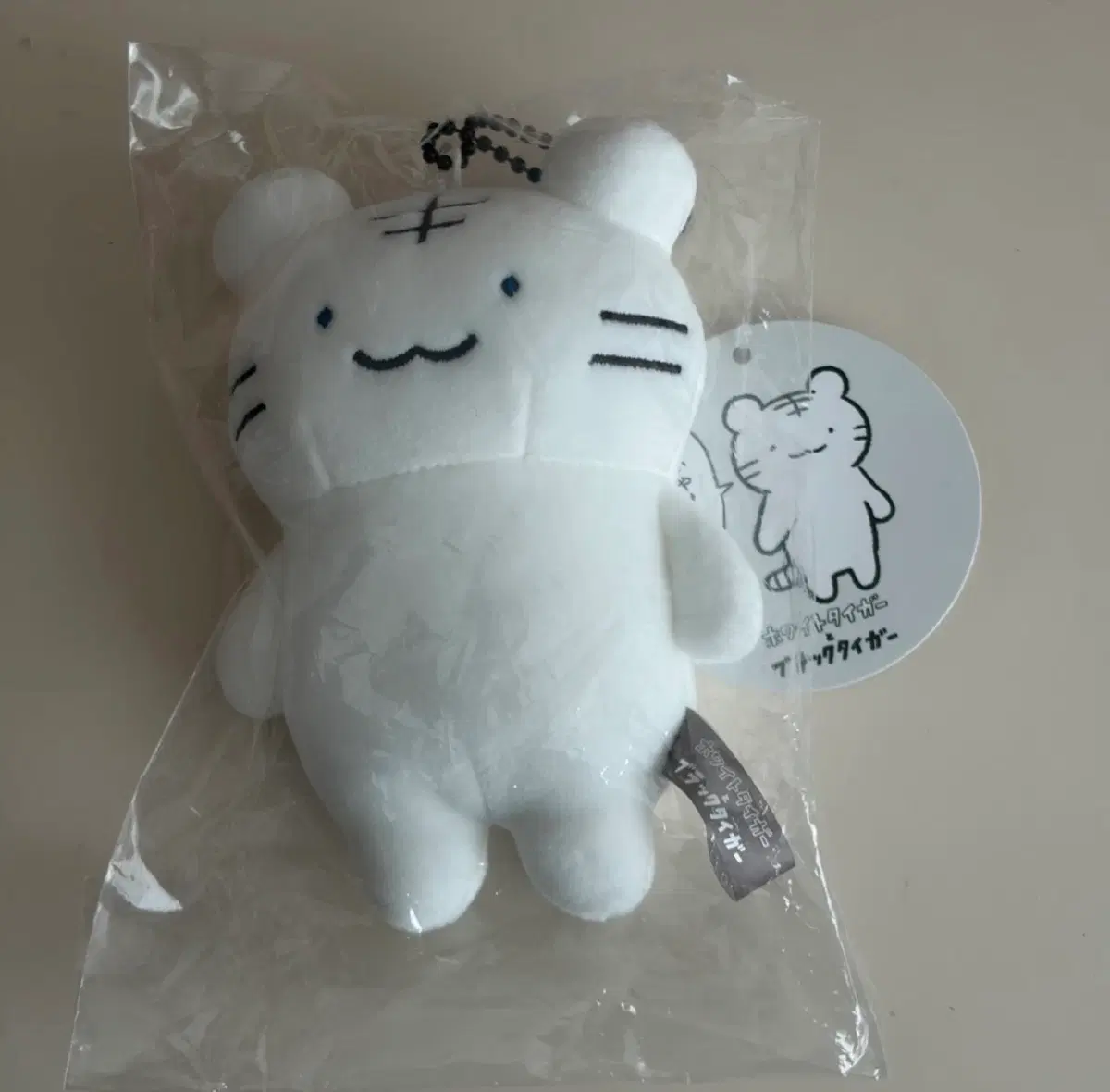 화이트타이거 블랙타이거 인형 키링