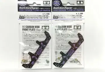 미니 사륜구동 HG 카본 프론트 와이드 스테이(1.5mm) J-CUP2026 x 2개