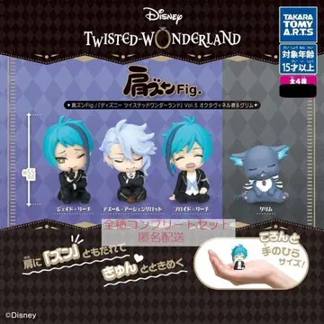 어깨 쿵 Fig 디즈니 트위스티드 원더랜드 Vol.5 4종 세트