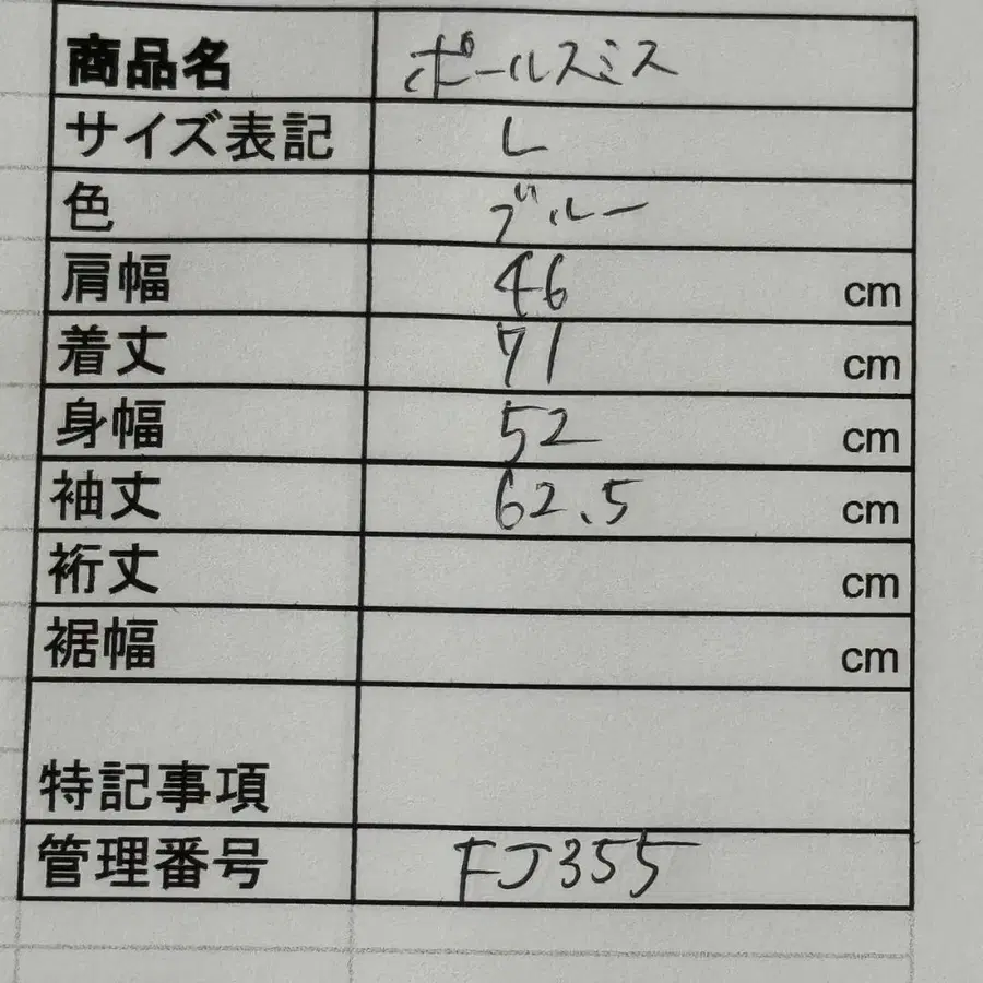 12번째 상품 이미지