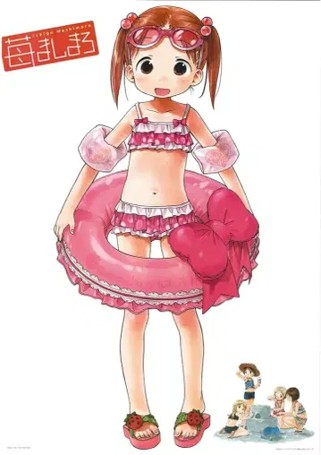 미디어웍스 바라시 바나나 딸기 마시마로 B2 포스터