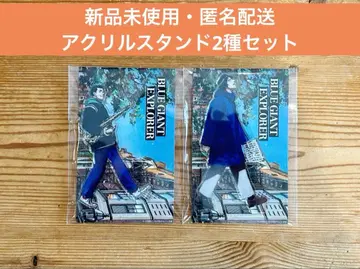 블루 자이언트 아크릴 스탠드 미야모토 다이 사와베 유키노리 BLUE GIANT