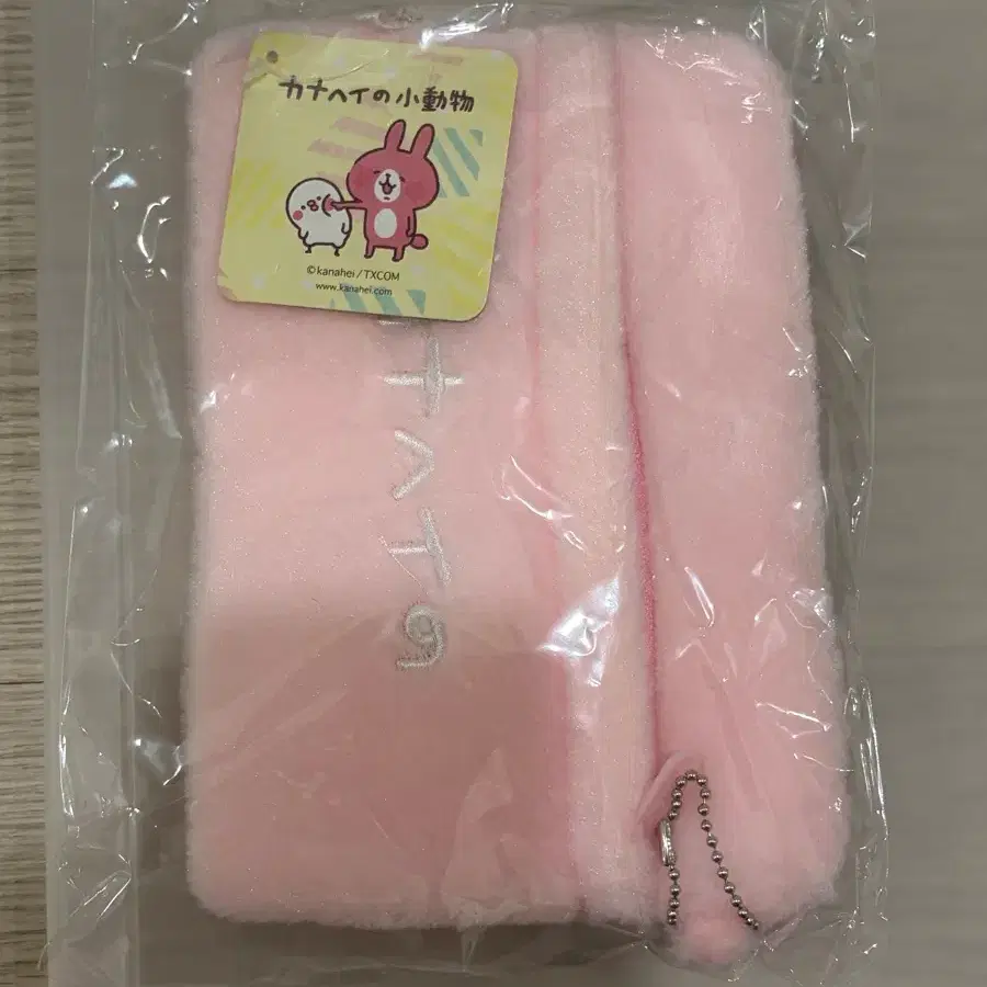 카나헤이 파우치