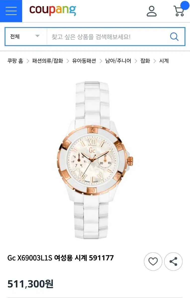 Gc X69003L1S 세라믹 시계