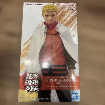 NARUTO 피규어 우즈마키 나루토