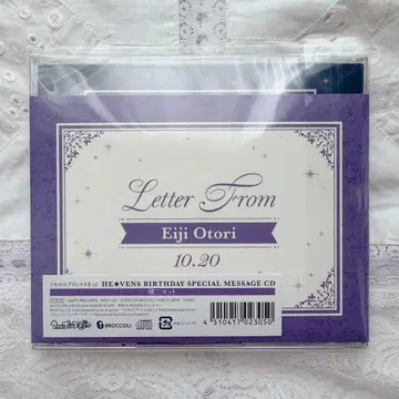 우타프리 오오토리 에이지 CD