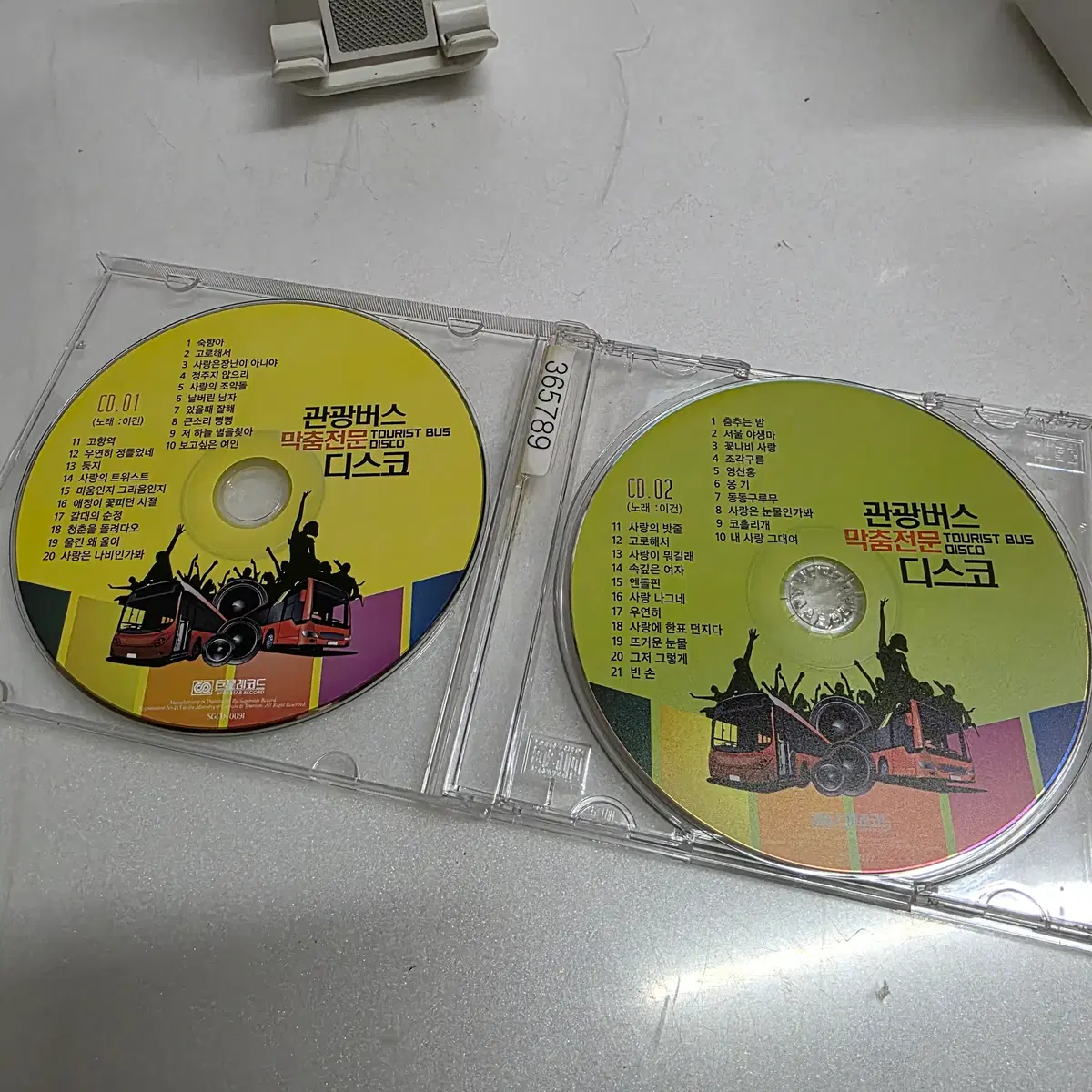 관광버스 막춤전문 디스코 2CD