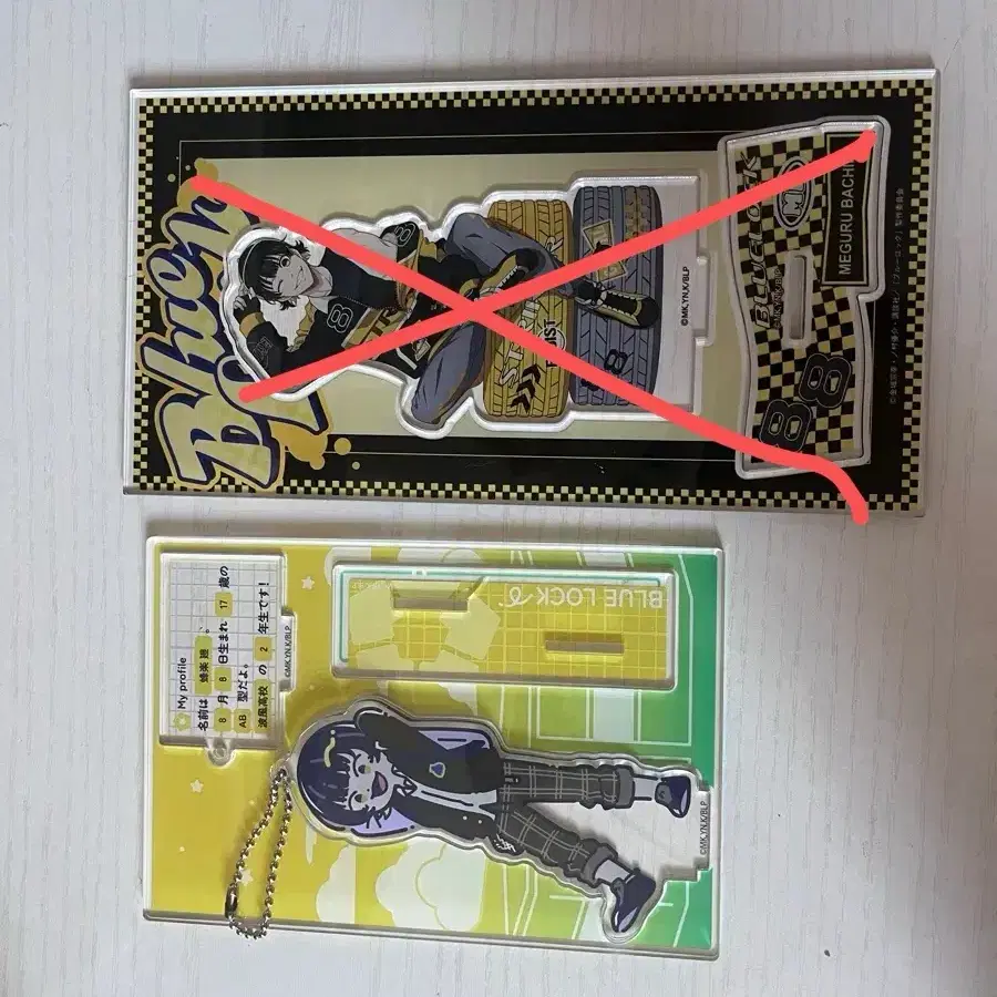 블루록 바치라 메구루 굿즈 판매합니다