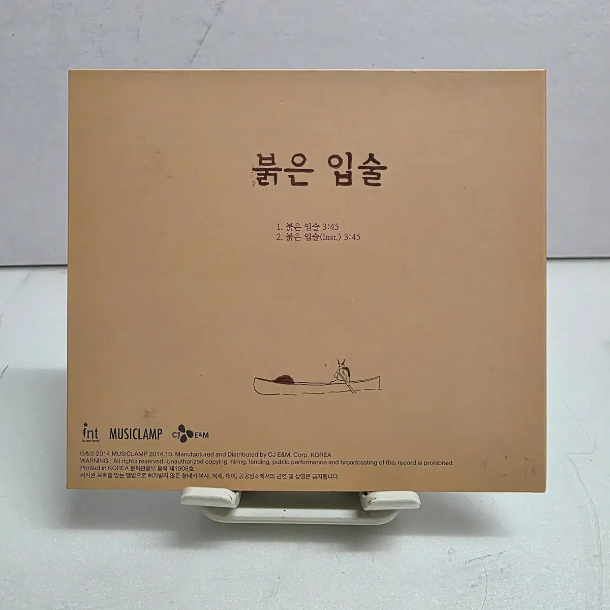 싸인반 인트(In Head Band) 붉은 입술
