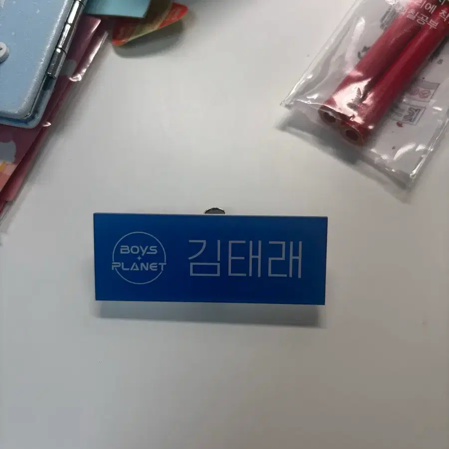 Zb1 김태래 보이즈플래닛 명찰