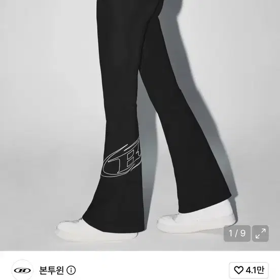 본투윈 부츠컷 레깅스 3 사이즈 블랙