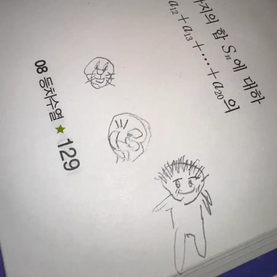 ynmn님 보증금 결제창