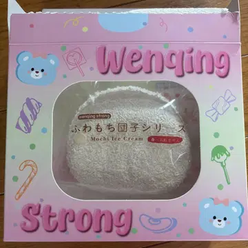 wenqingstrong 문청: 코코넛 대단자