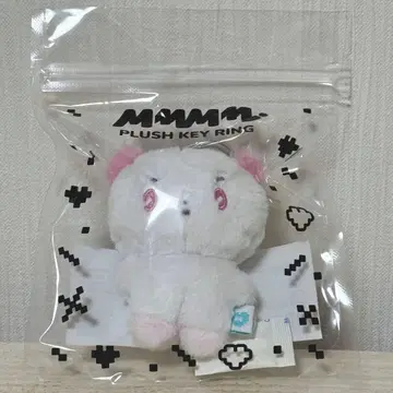 PLAVE MMMM PLUSH KEYRING 미무 miimu 밤비