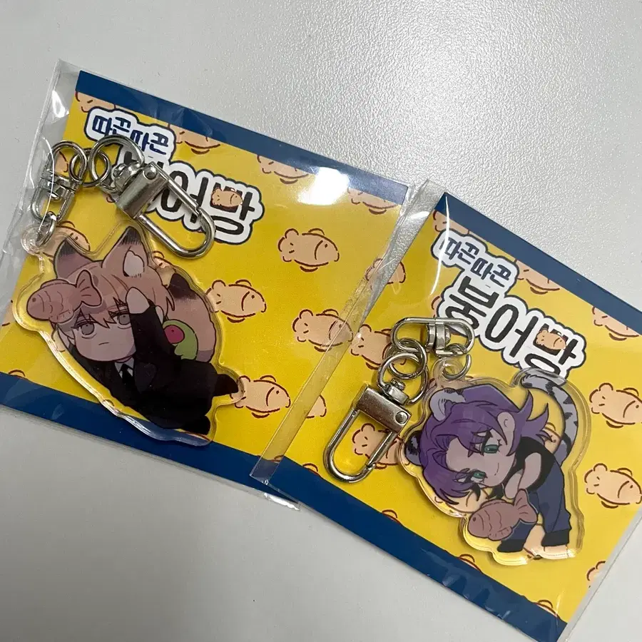 창호, 기려 키링 일괄양도