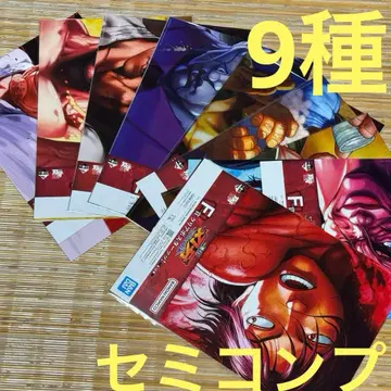 제일복권 격투왕 바키 F상 클리어 포스터 9종 세미 컴플리트 한마 유지로