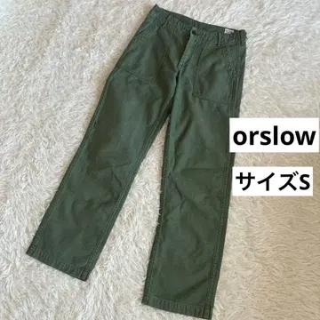 orslow US ARMY 퍼티그 팬츠 베이커 팬츠 카키 사이즈 S