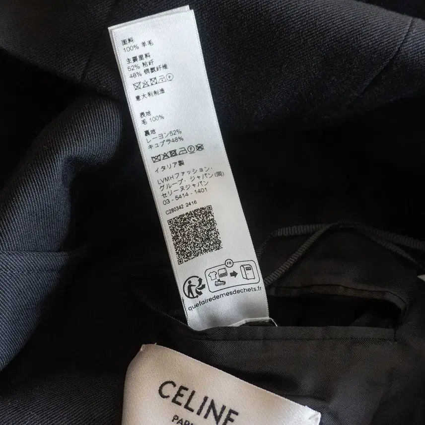 셀린느 [BTS 뷔님 착용] 24fw 샤세르 밀리터리 자켓 사진 7
