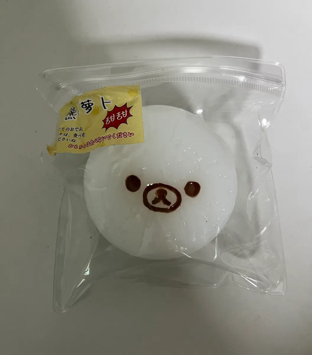 (세재품)무락쿠마 말랑이