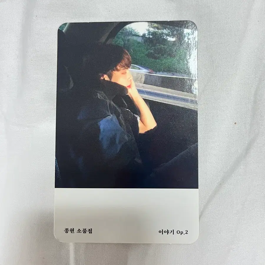 샤이니 종현 소품집 앨범 포카