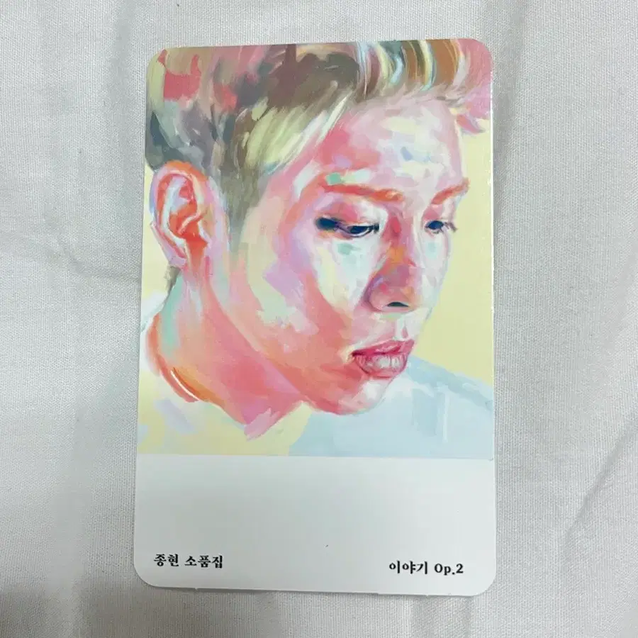 샤이니 종현 소품집 앨범 포카