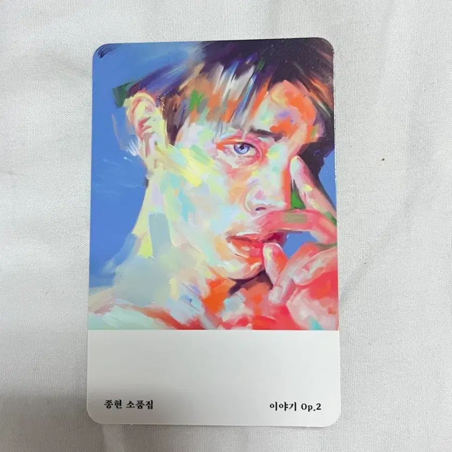 샤이니 종현 소품집 앨범 포카
