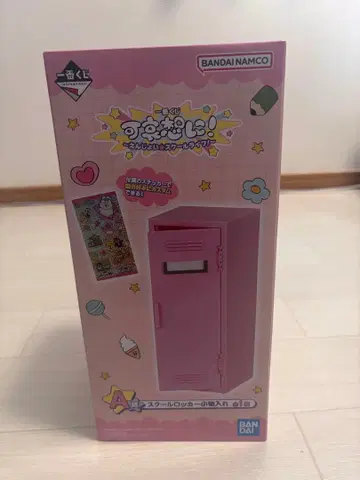가엾어라! 제일복권 A상 빤쮸토끼 늼포챰