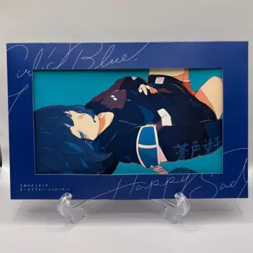 3월의 판타시아 걸즈 블루 해피 새드 초회 한정판 CD