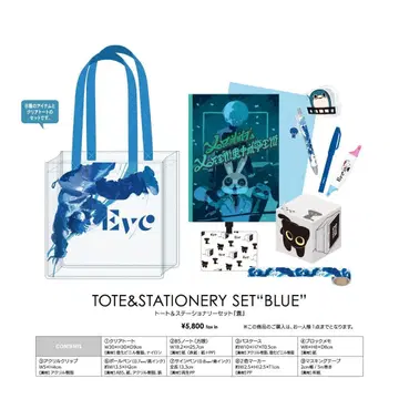 Eve 창조 노트 세트