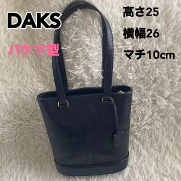 DAKS 토트백 버킷형 블랙