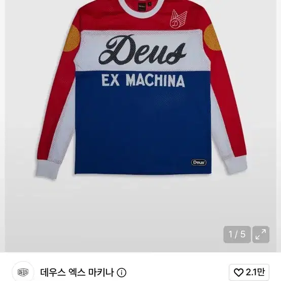 데우스 모토 져지 레드